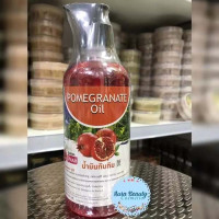 Massage Oil For You Body Pomegranate (Banna) - 450 Ml. Massage Oil For You Body Pomegranate (Banna) - 450 Ml.