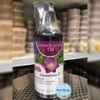 Massage Oil For You Body Stamen Lotus (Banna) - 450 Ml. Massage Oil For You Body Stamen Lotus (Banna) - 450 Ml.