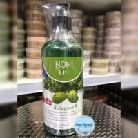Massage Oil For You Body Noni (Banna) - 450 Ml. Massage Oil For You Body Noni (Banna) - 450 Ml.
