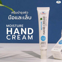 Moisture hand cream (Thaicream) - 30g. Moisture hand cream (Thaicream) - 30g.