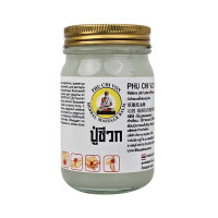 White massage balm for pain relief (PHU CHI VOX) - 100g.