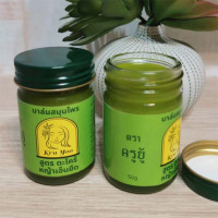 Thai Aroma Massage Balm Lemongrass (Kruyoo) - 50g. Thai Aroma Massage Balm Lemongrass (Kruyoo) - 50g.