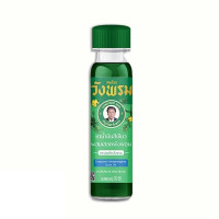 Thai green body oil (Wangphrom) - 20ml. Thai green body oil (Wangphrom) - 20ml.