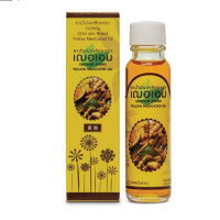 The yellow balsam oil for grinding (CHER-AIM) - 20ml. The yellow balsam oil for grinding (CHER-AIM) - 20ml.