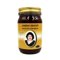Black sesame Thai Balm (Maekularb) - 200 g.