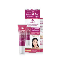 Melamii Anti-Melasma Perfect White Serum and Spot Corrector 8g. Melamii Anti-Melasma Perfect White Serum and Spot Corrector 8g.