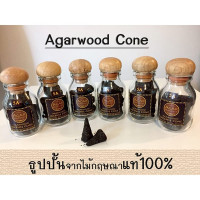 Pure Fragrance Agarwood Incense Cone 5A (Harvest) - 12g. Pure Fragrance Agarwood Incense Cone 5A (Harvest) - 12g.