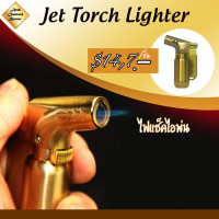 High quality inkjet lighter (Harvest) -1pcs. High quality inkjet lighter (Harvest) -1pcs.