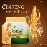 Ginnseng Nourishing Whitening Body Cream (Aron) - 200g. Ginnseng Nourishing Whitening Body Cream (Aron) - 200g.