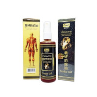 Snake Massage Oil (Banna) - 85ml. Snake Massage Oil (Banna) - 85ml.