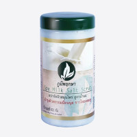 Spa Salt Scrub body Milk (Poompuksa) - 600g. Spa Salt Scrub body Milk (Poompuksa) - 600g.