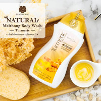 Maithong Body Wash Turmeric & Silk Protein 250 ml. Maithong Body Wash Turmeric & Silk Protein 250 ml.