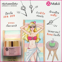 Silky Soft Perfect Sun Screen SPF50 (Makii Miracle) - 10ml. Silky Soft Perfect Sun Screen SPF50 (Makii Miracle) - 10ml.