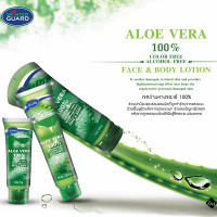 Aloe Vera Gel 100% (Skinter Guard) -120 ml. Aloe Vera Gel 100% (Skinter Guard) -120 ml.