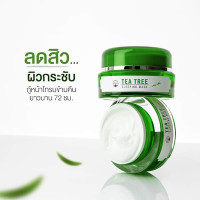 Tea Tree Sleeping Mask (Naturista) - 15ml. Tea Tree Sleeping Mask (Naturista) - 15ml.