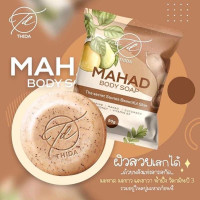 Mahad Soap Scrub (Thida) - 80g. Mahad Soap Scrub (Thida) - 80g.