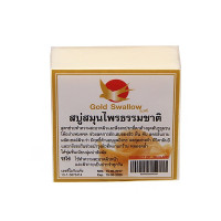 Soap with extract of bird's nest (Swallow Gold) - 60gr Soap with extract of bird's nest (Swallow Gold) - 60gr