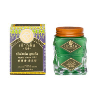 Green Balm Cold (Kao Klin) - 50g. Green Balm Cold (Kao Klin) - 50g.