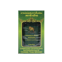 Herbal Balm Green Cryptolepis Buchanani (Changthai) - 50g. Herbal Balm Green Cryptolepis Buchanani (Changthai) - 50g.