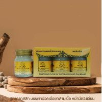 Herbal Balm Clove Oil White balm (Changthai) - 15g.*3pcs Herbal Balm Clove Oil White balm (Changthai) - 15g.*3pcs