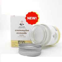 Mor Seng herbal balm Pain relief balm Itchy balm (Morseng) - 30g. Mor Seng herbal balm Pain relief balm Itchy balm (Morseng) - 30g.