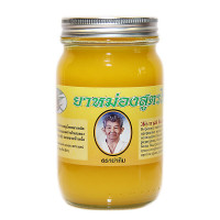 Yellow Thai Body Balm (Ya Tim) - 200g. Yellow Thai Body Balm (Ya Tim) - 200g.