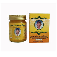 Yellow Thai Body Balm (Ya Tim) - 50g. Yellow Thai Body Balm (Ya Tim) - 50g.