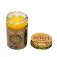 Yellow gold Thai Kong balm with ginger (Kongka herb) - 50g. Yellow gold Thai Kong balm with ginger (Kongka herb) - 50g.