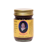 Black Thai royal balm with scorpion venom (Hamar Osoth) -50g. Black Thai royal balm with scorpion venom (Hamar Osoth) -50g.