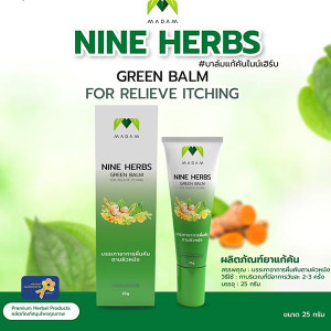 Nine herbs green balm for relieve itching - 25 g. Nine herbs green balm for relieve itching - 25 g.