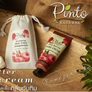Shea Butter Hand Cream Pomergranate (Pinto Natural) - 40g.