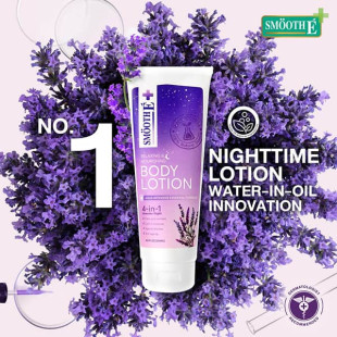 Smooth E Melatonin Sleep Lotion 200ml