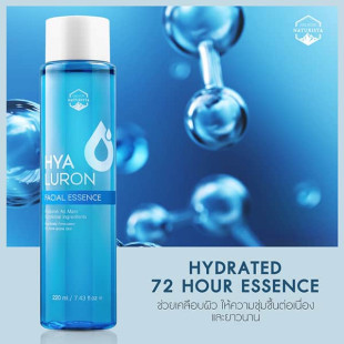 Hyaluron Facial Essence (Naturista) - 220ml