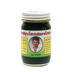 Green Thai body balm (Ya Tim) - 100g.