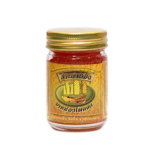 Thai yellow Plai Balm on the basis of turmeric (Novolife) - 50g.