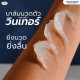 Thaicream Natural Winter Body Balm massage - 140 g. Thaicream Natural Winter Body Balm massage - 140 g.