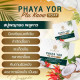 SEEWEIR PHAYA YOR SOAP  100 g 