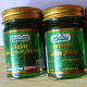 Thai Green Balm Clinacanthus Nuthans (Green Herb) - 50g. Thai Green Balm Clinacanthus Nuthans (Green Herb) - 50g.