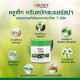 Hair spa hair mask mixed with ginseng extract and 7 types of herbs (Cruset) - 500g. Hair spa hair mask mixed with ginseng extract and 7 types of herbs (Cruset) - 500g.