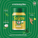 Thai golden balm for the body (Wang Prom) - 50g. Thai golden balm for the body (Wang Prom) - 50g.