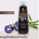 Butterfly Pea Herbal Hair Shampoo (Khaokho Talaypu) - 330ml. Butterfly Pea Herbal Hair Shampoo (Khaokho Talaypu) - 330ml.