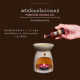 Bergamot - Premium Aroma Oil Burner (Mistique Arom) - 30ml. Bergamot - Premium Aroma Oil Burner (Mistique Arom) - 30ml.