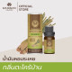Lemongrass essential oil (Khaokho Talaypu) - 10ml. Lemongrass essential oil (Khaokho Talaypu) - 10ml.