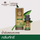 Lavender scent essential oil (Khaokho Talaypu) - 10ml. Lavender scent essential oil (Khaokho Talaypu) - 10ml.