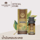 Eucalyptus scent essential oil (Khaokho Talaypu) - 10ml. Eucalyptus scent essential oil (Khaokho Talaypu) - 10ml.