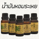 Lemon essential oil (H-Hom) - 15ml. Lemon essential oil (H-Hom) - 15ml.