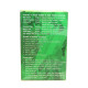 Thai Herbal Compress Body (Wang Prom) - 200g.