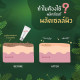 Tamarind Body Scrub (Khaokho Talaypu) 100g. Tamarind Body Scrub (Khaokho Talaypu) 100g.