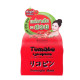 Tomato Lycopene&Nano Multi Vitamine Over night mask (SCENTIO) - 50ml. Tomato Lycopene&Nano Multi Vitamine Over night mask (SCENTIO) - 50ml.