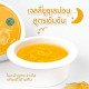 Plantnery Yuzu Lemon Jelly Night Mask 10 g